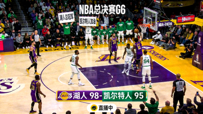 NBA总决赛直播画面 - 湖人队对阵凯尔特人队